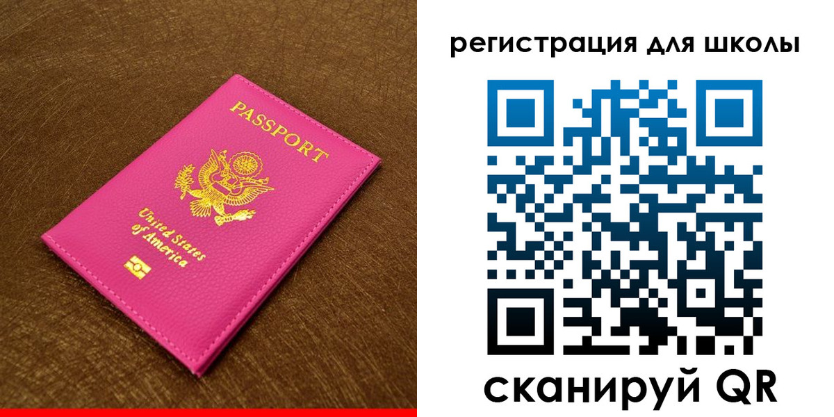 прописка от собственника в Ленске