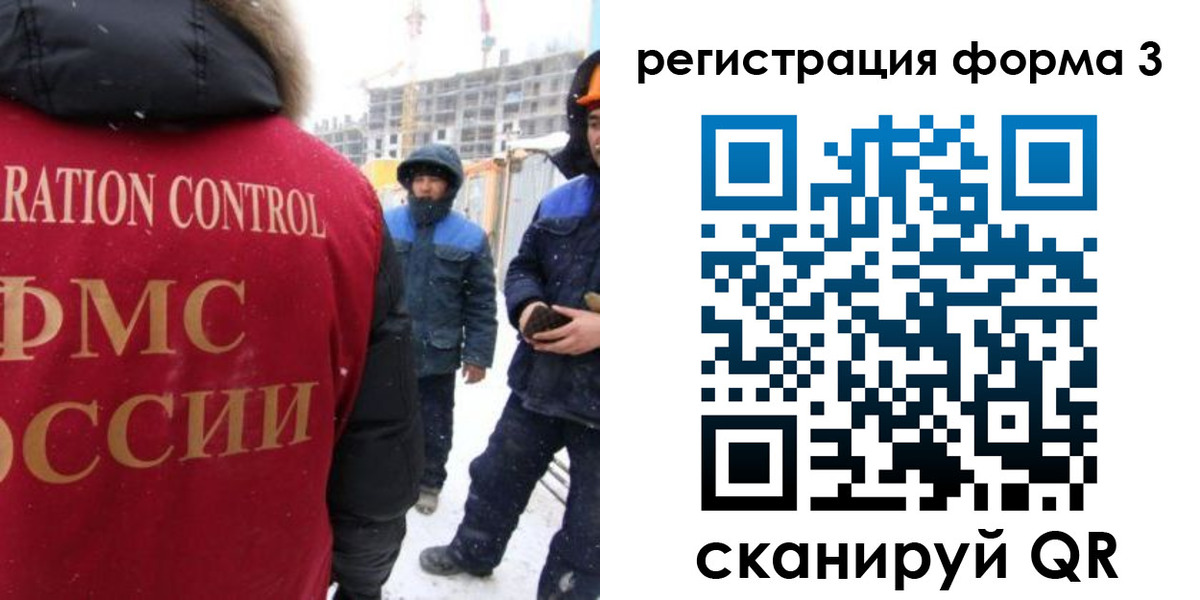 прописка от собственника в Ленске